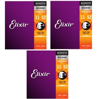 【買3套送好禮】Elixir Nanoweb 11002 11027 11052 民謠吉他 木吉他 吉他弦