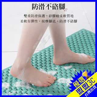 【TPE環保無毒材質】超強吸力浴室防滑墊 浴室止滑墊 帶吸盤防滑腳墊 淋浴墊 浴室墊 腳踏墊 防滑地墊 吸盤地墊