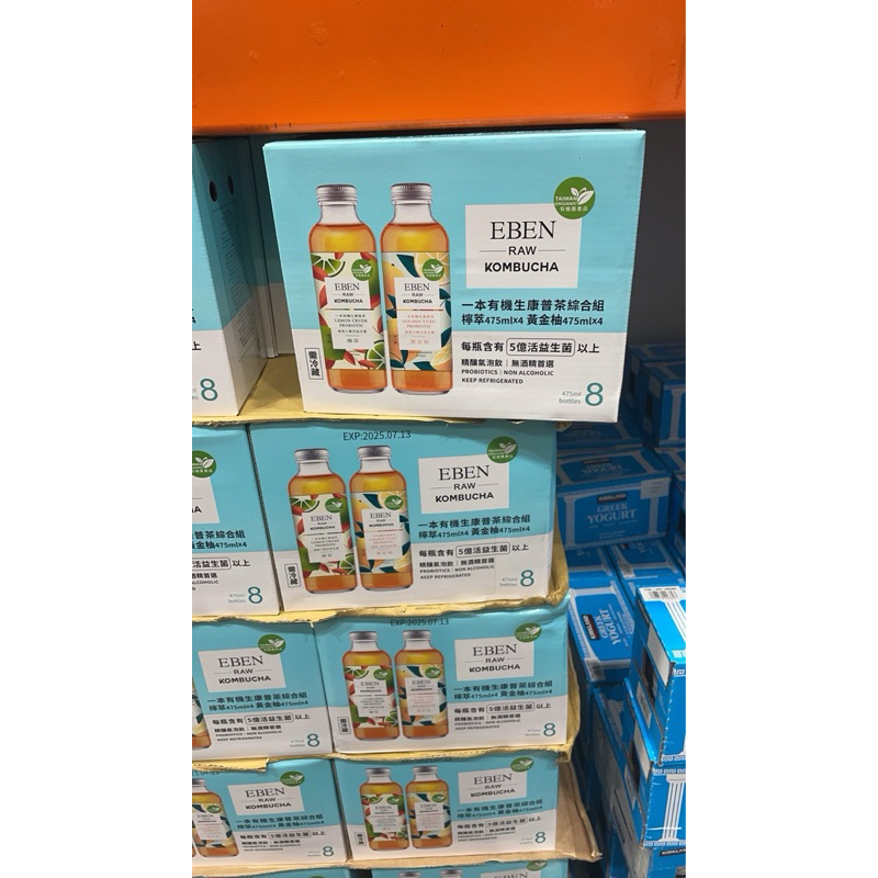 第二賣埸一本有機生康普茶組（檸萃加黃金柚各四瓶）475M L ×8pK低溫配送158986