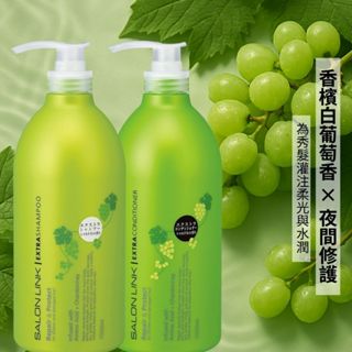 日本熊野油脂深層修護沙龍洗髮精-白葡萄1000ML (洗髮精/潤髮乳)
