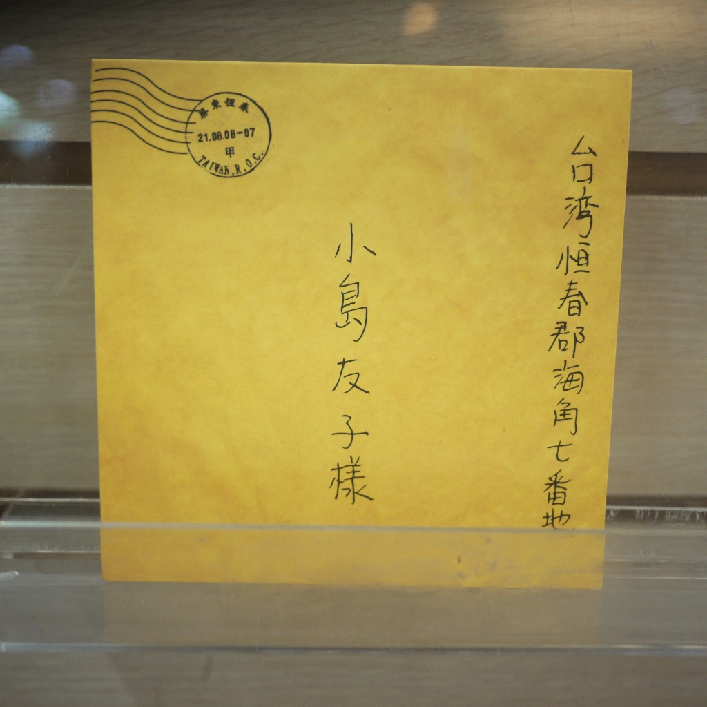 海角七號專輯的價格推薦- 2025年12月| 比價比個夠BigGo