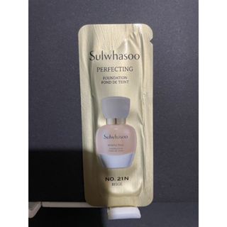 Sulwhasoo 雪花秀 完美柔焦精華粉底 No.21N 自然白 SPF17(試用包) 1ml