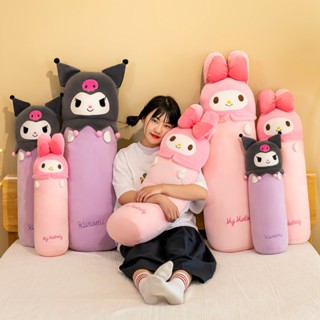 💕泡泡瑪特 可愛庫洛米 長條抱枕 床上娃娃 美樂蒂 毛絨玩具 送女生禮物 睡覺 夾腿 超軟玩偶 兒童抱枕 聖誕交換禮物