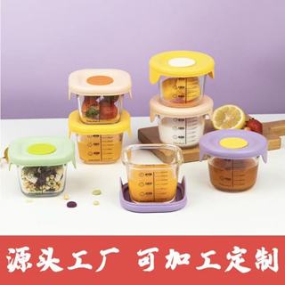 臺灣熱銷 高硼矽玻璃兒童輔食碗保鮮嬰兒餐具矽膠蓋水果保鮮盒240ml輔食盒