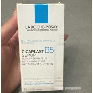 25B 理膚寶水 B5瞬效全面修復精華