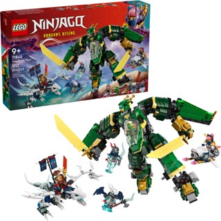 LEGO 樂高 71845 勞埃德的噴射機機械人