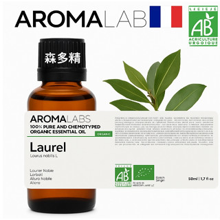 法國製造 有機認證 大瓶100ml~30ml 月桂精油 🌿月桂葉 月桂樹 (灣月桂) 桂冠樹 甜月桂 美國原裝