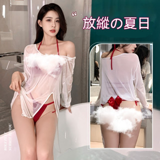 當天出貨 睡衣 比基尼套裝 三點式 性感外罩衫 性感情趣內衣 火辣 激情 性誘惑 床上調情 情趣睡衣 成人專區 情趣
