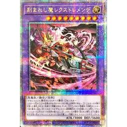 【DCT_緣夢の城】遊戲王 SUDA-JP037 刻魔威嚴君王 金鑽 90-95分