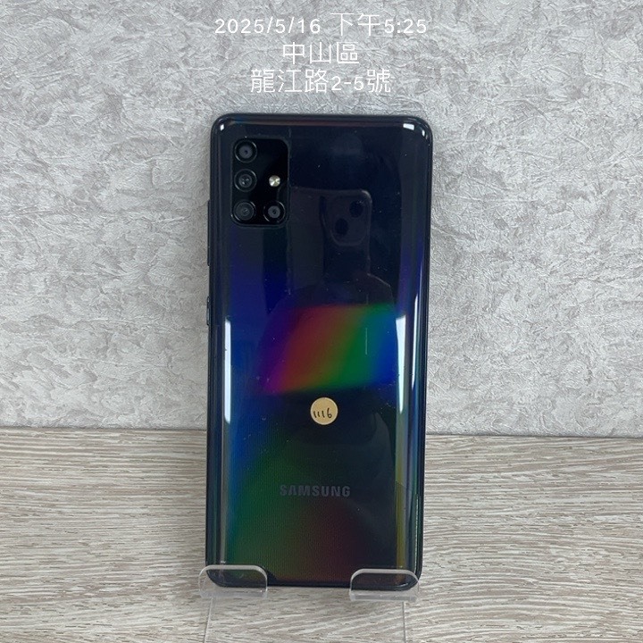 【便宜三星】Samsung A51 128G 黑色 6.5吋 三星 二手機 台北市 南京復興 停車方便 J1116