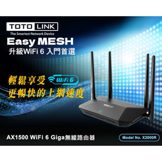 TOTOLINK X2000R 無線路由器 AX1500 WiFi6分享器 EasyMesh 網狀路由器 無線網路分享器