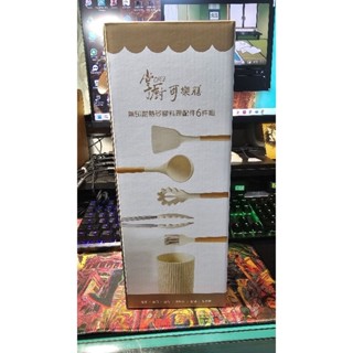 [全新] 長榮海運股東會紀念品 - 掌廚可樂謄 無印耐熱矽麗 科理配件6件組