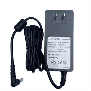 適用Casio卡西歐電子琴/電鋼琴AD-E24250LW電源線DC24V2.5A變壓器適配器插頭
