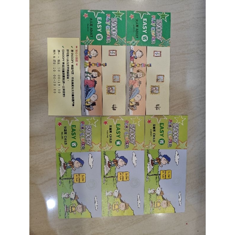 史努比樂園門票 2大3小