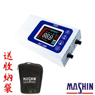 【麻新電子】12V汽機車鉛酸電瓶充電器 SC-1000 支援EFB及AGM 一年保固 充電專家 【送原廠收納袋】
