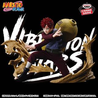 《$uper Toys》全新現貨 景品 火影忍者 疾風傳 VIBRATION STARS 我愛羅 公仔 模型