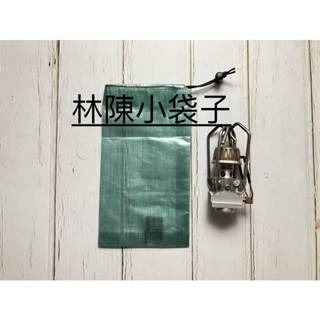 Dyneema 輕量化束口袋 攻頂爐頭/頭燈/電池適用/ Cuben fiber / DCF