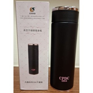 (全新)中石化股東會紀念品 LH304不鏽鋼真空隨身瓶