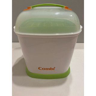 Combi 康貝 奶瓶保管箱