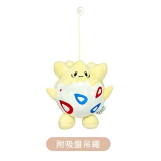 ♚新品現貨♚正版雷標 寶可夢 波克比 站姿 吸盤 吊飾 波比 高15公分 pokemon 造型玩偶 絨毛娃娃 神奇寶貝