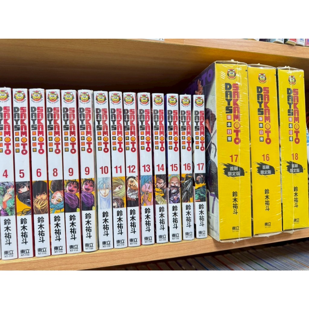 SAKAMOTO DAYS 坂本日常 1-21 (已更新到21)   普通版 東立出版 坂本日常 全新未拆