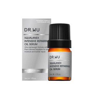 【DR.WU 達爾膚】DR.WU 達爾膚 角鯊潤澤修復精華油 5ml 小樣試用 旅行用