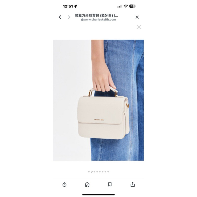 Charles&Keith掀蓋方形斜背包 - 象牙白  原價2190  99成新 （可斜背.手提）