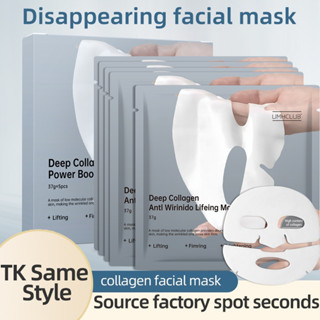 臺灣出貨Deep Collagen face mask韓國凝膠深層膠原蛋白 白變透面膜5片/盒韓國凝膠深層膠原蛋白 保濕