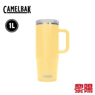CamelBak 美國 Thrive Mug 不鏽鋼保溫馬克杯 1000ml (黃色) 52CB29837