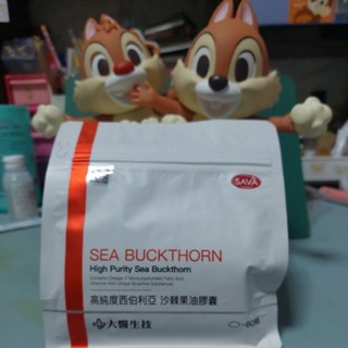🎀現貨🎀大醫生技 西伯利亞沙棘果油膠囊👍保證正貨👍(有效期限請參考照片第三張）