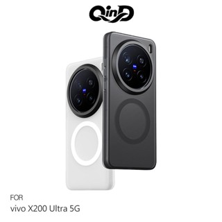 QinD vivo X200 Ultra 5G 隱砂磁吸保護殼 手機殼 保護套 霧面殼 磨砂殼 磁吸殼