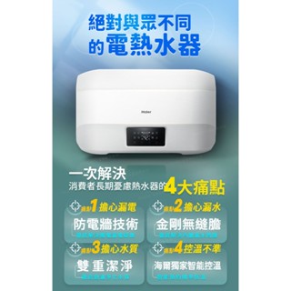 儲熱式電熱水器5D-15加侖/