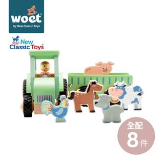 荷蘭woet 動物牧場木製拖拉車 ｜8件組｜附動物積木｜安全無毒扮家家酒玩具｜New Classic Toys