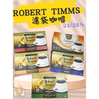 ROBERT TIMMS 濾袋咖啡. 義式濃縮/哥倫比亞/特濃咖啡/肯亞摩卡/焦糖 24/28入
