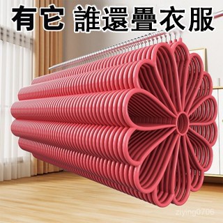 「🏆蝦皮熱銷」多功能衣架九孔衣架無痕折疊褲架宿捨整理收納神器旋轉晾衣架批髮 RIQF