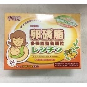 孕哺兒®卵磷脂多機能營養顆粒(4g)24包入