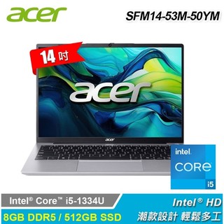 ACER 宏碁 Swift Lite SFM14-53M-50YM 14吋 i5 輕薄筆電 銀色