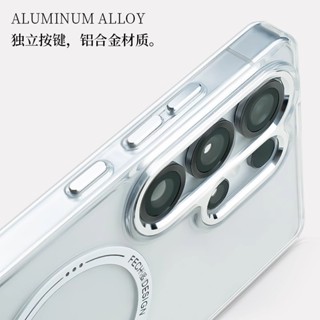 冰晶磁吸手機殼 防摔保護殼 適用於 三星 S23 S24 S25 edge Ultra A55 A35 A36 A56