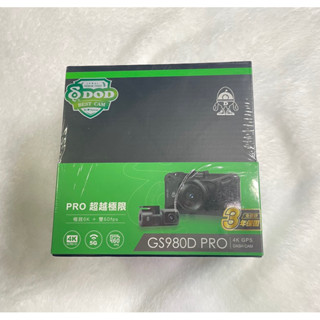 全新 DOD GS980D PRO 前後雙鏡頭 公司貨 行車記錄器 4K+2K 贈記憶卡 WIFI GPS 區間測速