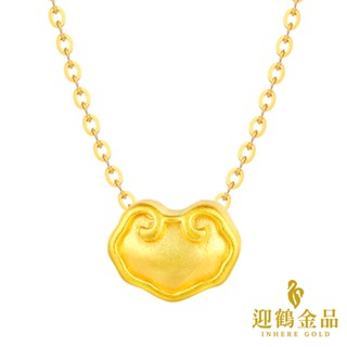 純金9999 0.03錢 祥雲墜 吉祥如意 黃金 迎鶴金品 P-