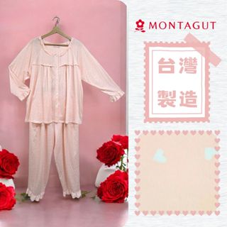【MONTAGUT夢特嬌】57012 臺灣製 愛心點點珍珠絲褲裝居家服 褲裝睡衣/套裝居家服