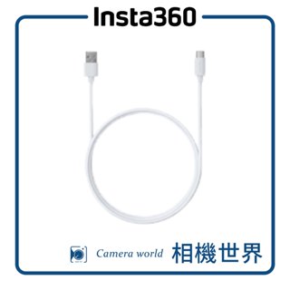 Insta360 Flow 2 Pro USB-C 轉 Lightning 充電線