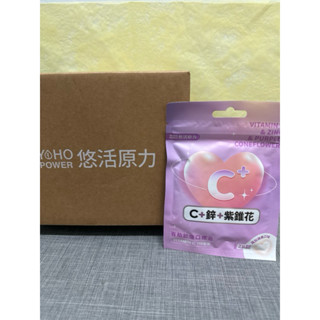 悠活原力 維生素C+鋅+紫錐花 口含錠 鳳梨蘋果口味 (28錠/1包)維他命C 新包裝