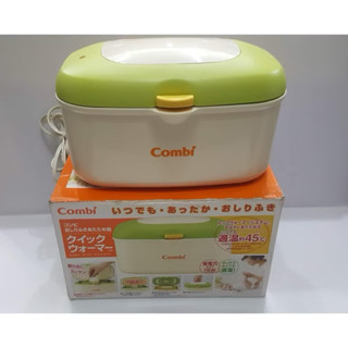 Combi康貝嬰兒濕紙巾加熱器