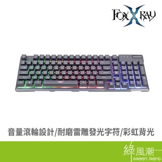 FOXXRAY 狐鐳 FXR-BKL-85鋼尼爾戰狐電競鍵盤- 綠風潮