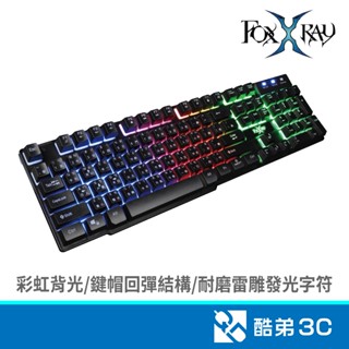 FOXXRAY 狐鐳 FXR-BKL-72鋼毅戰狐電競鍵盤 酷弟3C