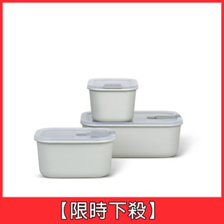 【荷蘭 Mepal】EasyClip 輕巧蓋密封保鮮盒三件組(450ml+450ml+1L)-白《WUZ屋子-臺北》保鮮