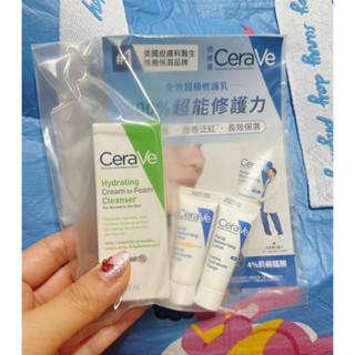 適樂膚 CeraVe 臉部保濕修護試用組 （全效超級修護乳+日間溫和保濕乳+溫和洗卸泡沫潔膚乳）