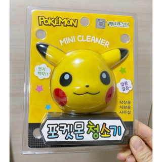 韓國進口 皮卡丘 桌面吸塵器 桌面迷你吸塵器 吸橡皮擦屑 鉛筆灰清潔文具