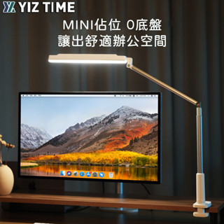 【YIZ TIME 易利談】檯燈 夾燈 創新閱讀燈 角度可調 USB供電 學習可調光臺燈 電腦工作燈